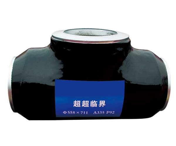 高壓管件廠